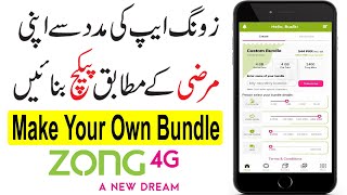 Zong Make Your Own Bundle | Zong Make Your Own Offer | Zong Make Your Own Package screenshot 3