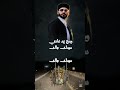 سيدك جاك عبدالله القذافي اكسبلور تصميم فيديوهات النجع لايك صلاح الورفلي تيك توك تصميمي سيدك جاك عبدالله القذافي اكسبلور تصميم فيديوهات النجع لايك صلاح الورفلي تيك توك تصميمي
