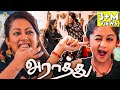 கேடி அம்மா கில்லாடி பொண்ணு : VJ Archana & Daughter Zaara I Interview