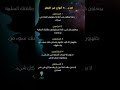 احذر ٥ انواع من الاشخاص