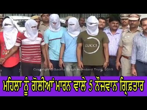 Five arrested by Delhi police - ਗ੍ਰਿਫ਼ਤਾਰ ਨੌਜਵਾਨਾਂ ਤੋਂ ਹੋਰ ਪੁੱਛਗਿੱਛ ਜਾਰੀ