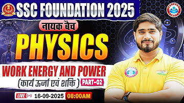 Work Energy & Power #2: Physics By Dharmender Sir | SSC Foundation नायक Batch 2025 | Physics for SSC