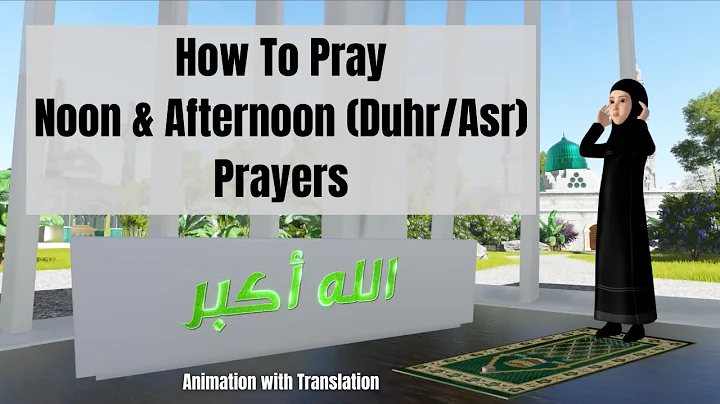 How to Pray Noon & Afternoon (Duhr/Asr) Prayers