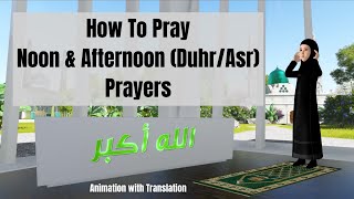 How to Pray Noon & Afternoon (Duhr/Asr) Prayers