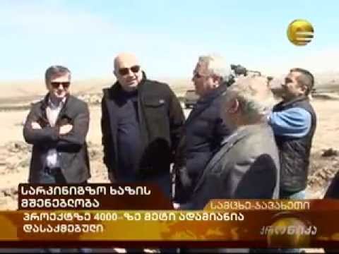 სარკინიგზო ხაზის მშენებლობა