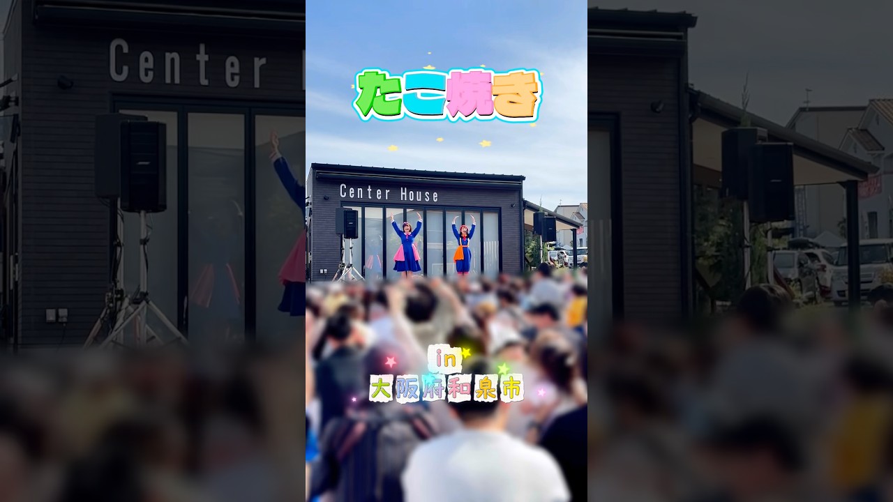 【全国ご当地ver.】はじまる！はじまる！🌈 #shorts
