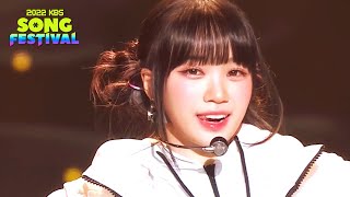 Hope - LE SSERAFIM (르세라핌) [2022 KBS Song Festival] | KBS WORLD TV 221216