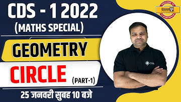CDS - 1 2022 Maths Geometry Class | CDS Circle Math Class by Deependra Singh Sir | CDS Exampur