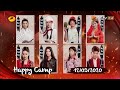 【Vietsub】Happy Camp 12/09 | Hoàng Minh Hạo, Trạch Tiêu Văn, Trịnh Khải, Giang Sơ Ảnh, Hứa Tĩnh Vận