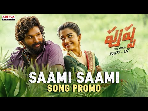 Saami Saami Song Promo | #Pushpa Songs | Allu Arjun, Rashmika | DSP | Mounika Yadav | Sukumar