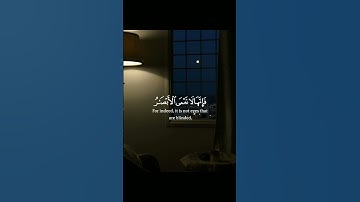 أفلم يسيروا في الأرض #قرآن #ياسر_الدوسري #سورة_الحج #اكتب_شي_تؤجر_عليه