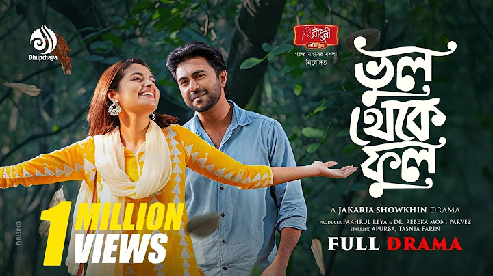 Bhul Theke Ful | ভুল থেকে ফুল | Full Drama | Apurba | Farin | Jakaria Showkhin | Bangla Natok 2025