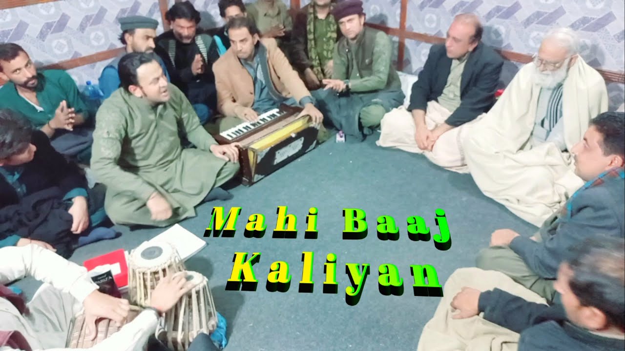 Mahi Baaj Kaliyan | New Qawali | Wajid Ali Zahid Ali Khan | Private Program Live | Qawali Music 2023