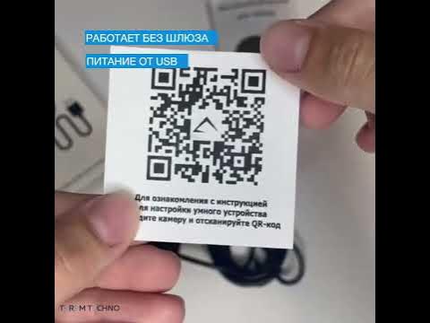 Умный пульт Terem Techno для Алисы от Яндекса WiFi ИК голосовое ...