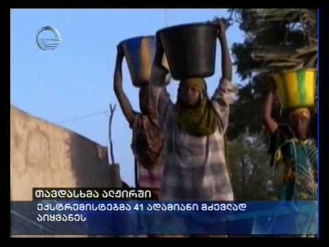 თავდასხმა ალჟირში