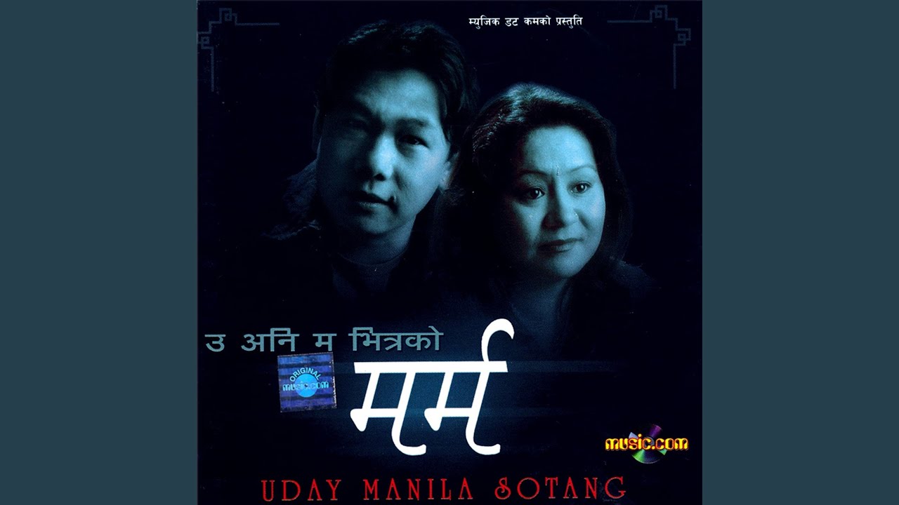 Wari Khola Pari Khola - YouTube