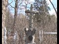 Тайны минусинского кладбища (Енисей Минусинск)