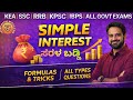 Simple Interest(ಸರಳ ಬಡ್ಡಿ) | Class-06 | Complete Concepts & MCQs |For All Govt Exams| by RK Sir #ssc