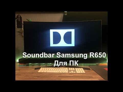 Soundbar Samsung R650 Для Пк