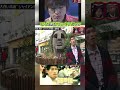3人兄弟はそっくりだ#水曜日のダウンタウン#検証動画#検証#説検証#浜田雅功#松本人志 #shortsvideo #funny #お笑い#面白集#面白い#神回