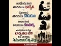 #golden words#education #ap