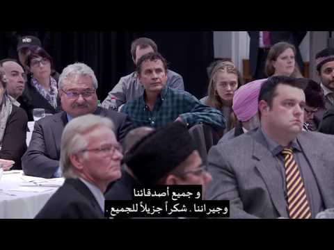 حفل افتتاح مسجد بيت الأمان لويدمنستر كندا