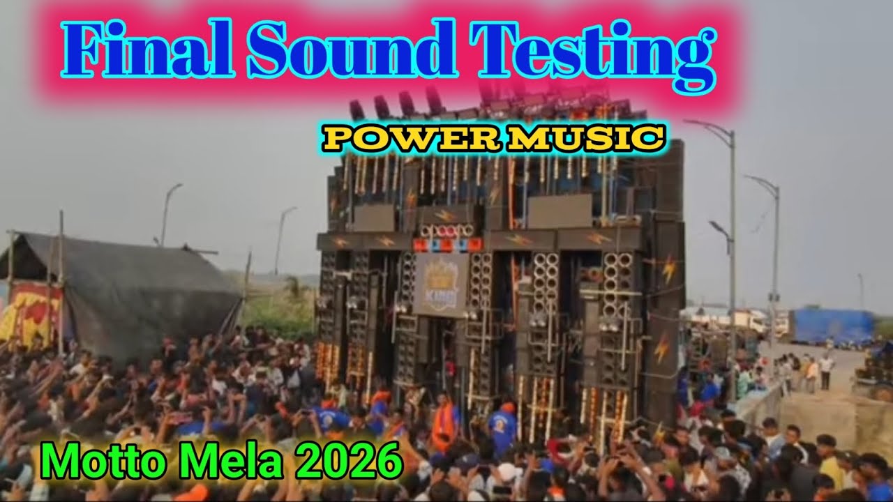 Power Music 💥 Khatarnaak Sound Testing in 👉 Motto Mela Bhadrak 2026