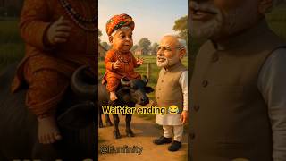 Modi vs Lalu 😂 #shorts #trending #viralvideo #modi