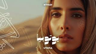 Ntfadi  Utopia  