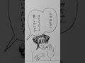 【作曲作画してます🌦️こちらの漫画は新曲「weather me」に連動してます🥳新キャラ登場🍒】#作曲 #漫画 #イラスト #オリジナル曲 #作詞作曲 #hoychangsu #oc #創作
