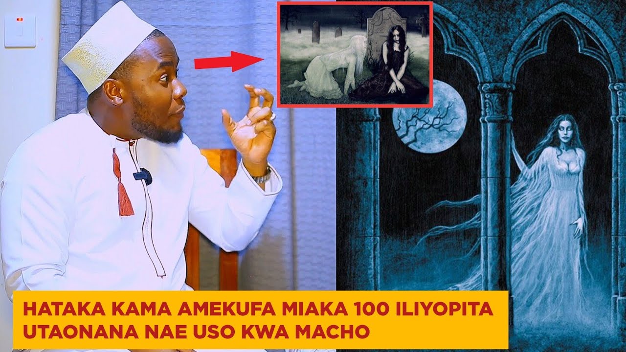 NAMNA YA KUWASILIANA NA MTU ALIYEKUFA NA KUMUONA MAREHEMU / NJIA YA PILI SIO NZURI KUITUMIA