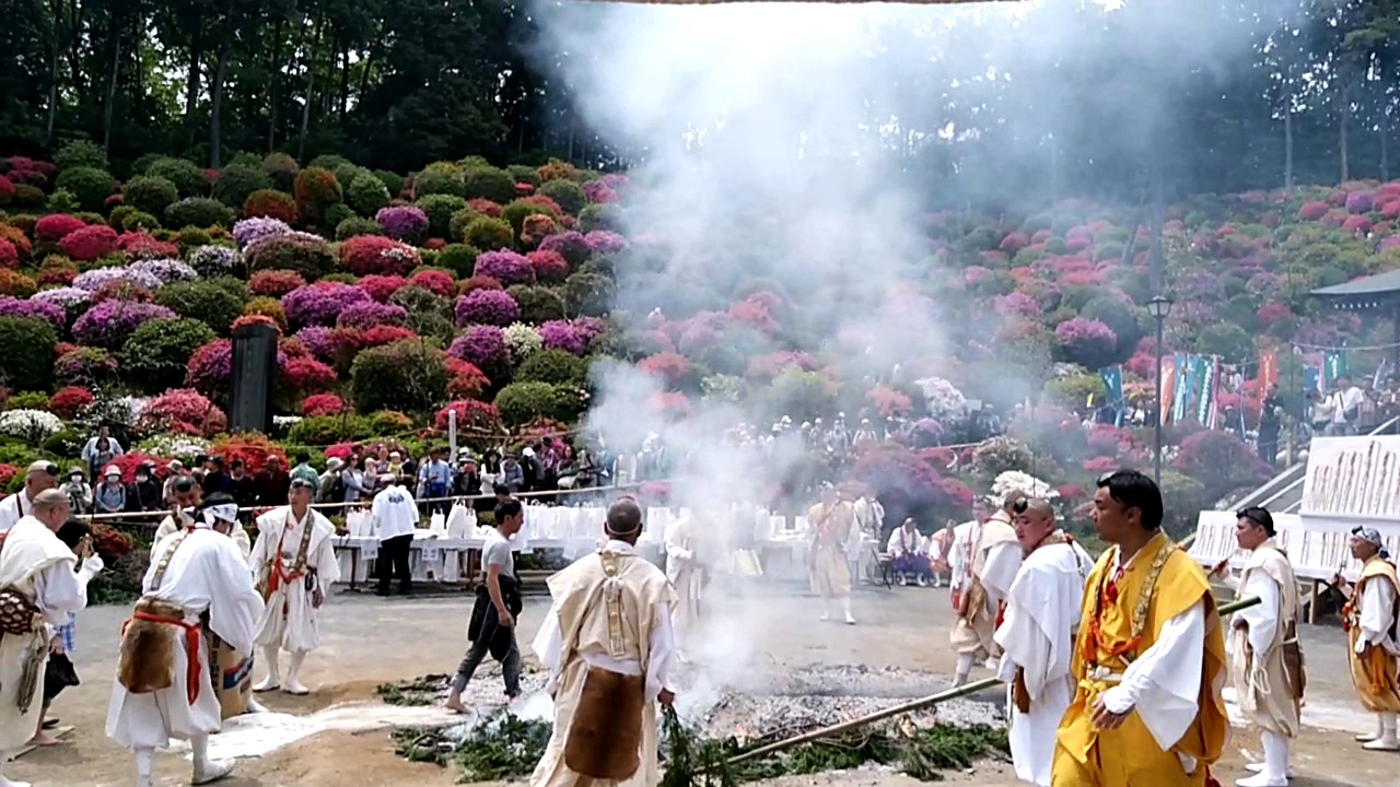 塩船観音寺の火渡り17 5 3 Youtube 塩船観音寺の火渡り17 5 3 Youtube