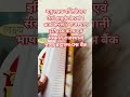लक्ष्य पब्लिकेशन 3rd grade level 1 and level 2 राजस्थान इतिहास कला संस्कृति राजस्थानी भाषा बुक