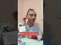 البيبى بينام على جنب واحد دكتور حاتم الوكيل