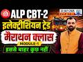 RRB ALP CBT 2 Electrician Trade Marathon 🔥| Module-1 Complete Revision | Electrician by Pindel Sir