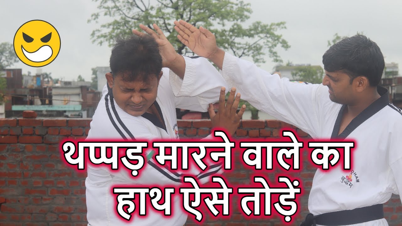 Best Self Defense Techniques For Road Fight By Master Shailesh ...