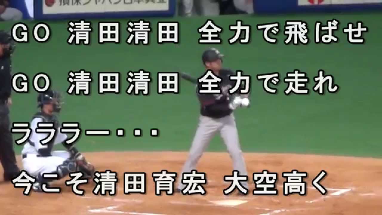 応援歌 千葉ロッテマリーンズ戦 初観戦でも楽しみたい 応援歌を一覧でご紹介 Flipper S