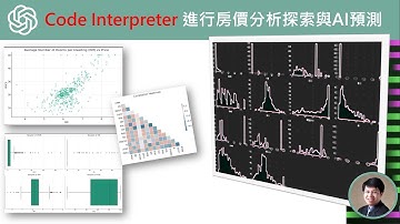 20-ChatGPT 4 進行波士頓房價探索分析、AI建模、房價預測，聽音樂快樂學習#chatgpt #chatgpt4 #openai #chatgpt3 #openai