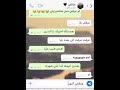 بنت بتقول لحبيبها هتعمل فيا ايه بعد الفرح    طلعت من الشات حامل