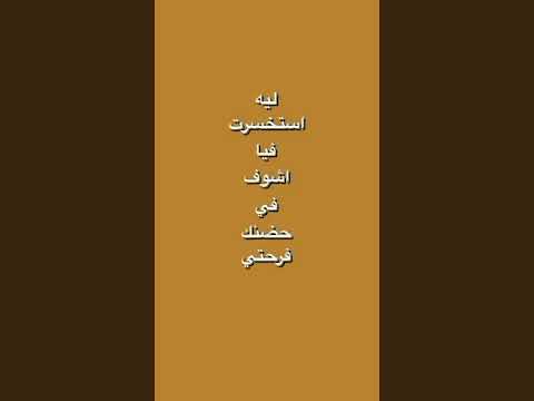 ليه استخسرت فيا تصميم انستا اخذتيه لايك اشتراك ف اكثر فرقه تحبها