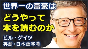 ビルゲイツ Youtube