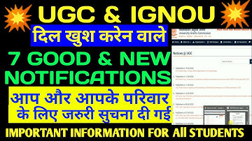 #UGC & #IGNOU 7 GOOD NOTIFICATIONS || important for all Students By STUDY ZONE