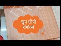 🌺झटपट रांगोळी 🌺#art#Maharashtrarangoli#unique rangoli #2026