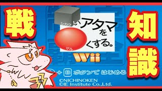 ドラゴンＶさん、小学校に行く。【シカクいアタマをマルくする】
