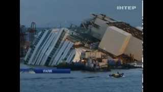 В Италии начался подъем лайнера Costa Concordia(В Италии начался подъем лайнера Costa Concordia - Подробности - Интер - 16.09.2013 In Italy started the rise of the ship Costa Concordia - Details..., 2013-09-16T17:46:05.000Z)