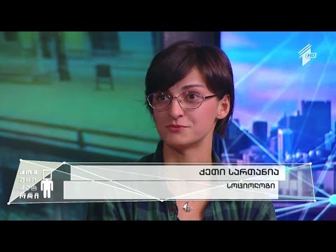 \"რასისტული\" ქვყნების ტოპ-10-ში, ძირითადად დიდი და მდიდარი ქვეყნები შედიან