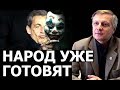 Новая фаза перемещения управленческой элиты из Европы. Валерий Пякин.