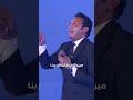 عوض ربنا عظيم 
