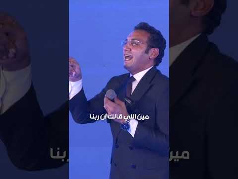 عوض ربنا عظيم