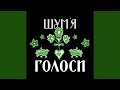 Що сонце заходе Що сонце заходе